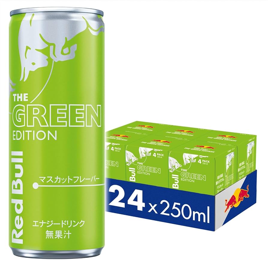 redbull グリーンエディション250ml × 24本 ×2箱 =48本 Amazon.co.jp: レッドブル エナジードリンク グリーン
